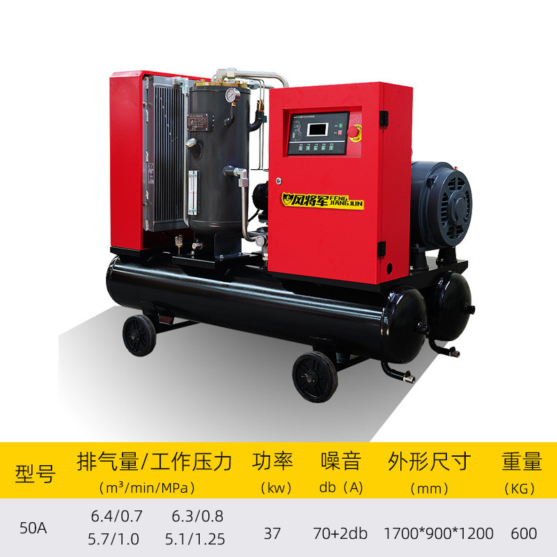 螺杆式空压机真石漆用移动螺杆机小型木空气压缩机打气泵工频工用