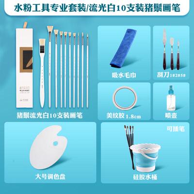 青竹水粉画笔美术生专用丙烯油画水彩颜料毛笔刷子排笔流光白猪鬃