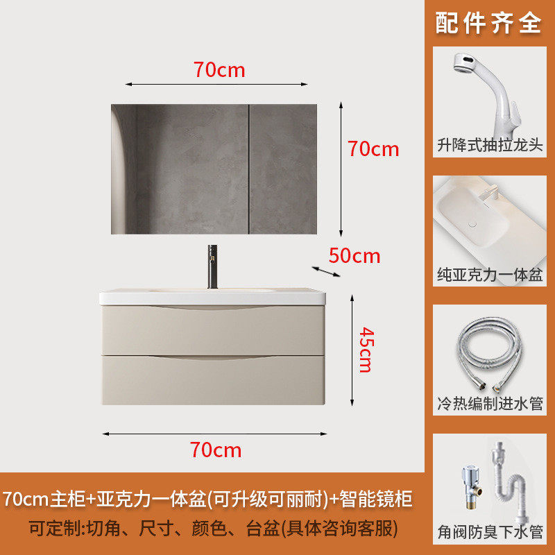 柏楒林简约可丽耐浴室柜组合实木卫生间一体洗脸洗漱台梳妆盆