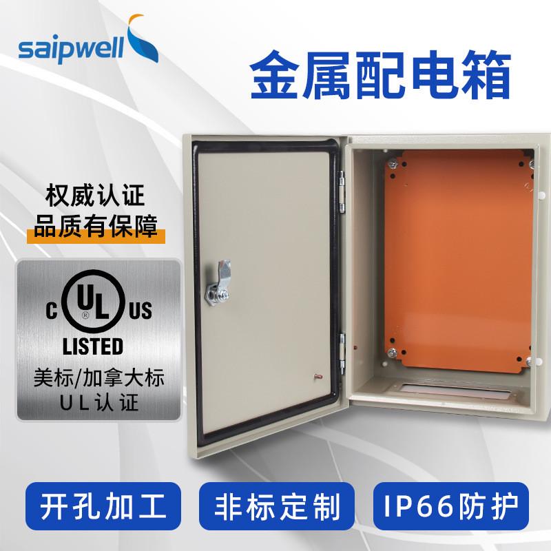 斯普户外金属防水箱400*300*150冷轧钢板防尘防雨密封电源配电箱
