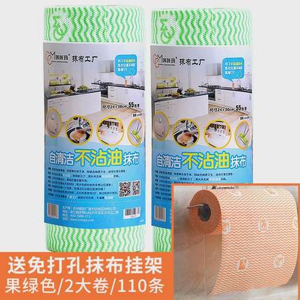 98N2大卷110条加厚懒人抹布自清洁不沾油厨房一次性洗碗布