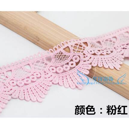 7cm彩色材料边镂空蕾丝花边刺绣辅料diy手工水溶鱼鳞水溶边15码