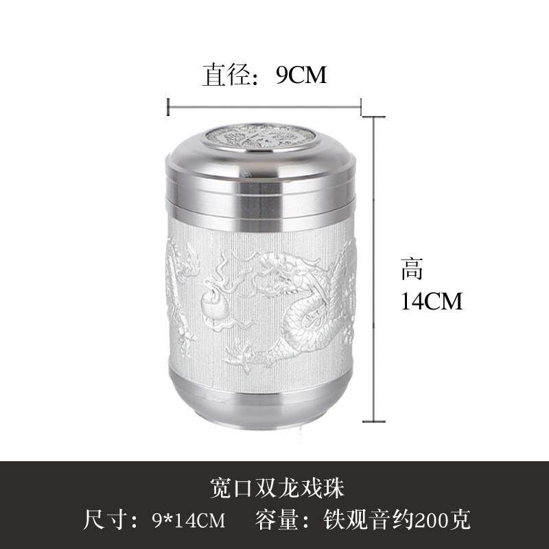 ki9s锡茶叶罐复古大肚福盒锡制茶茶罐锡器茶具金属密封罐小号锡罐