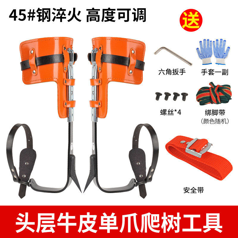 可调节钢板款直立爬树工具牛皮爬树工具整体拐户外树采摘铁鞋脚扣,户外/登山/野营/旅行用品,多功能组合工具,淘宝优惠券,粉丝福利购,淘宝优惠卷