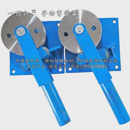新款手动弯管器折弯机加厚型铁管镀锌管铜管方管铝管圆管扁管钢管