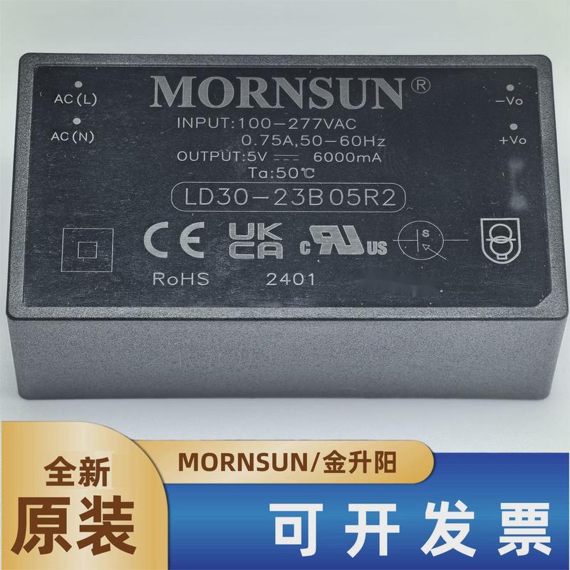 LD30-23B05R2 金升阳AC-DC电源模块85-305V转5V6A全新原装可直拍