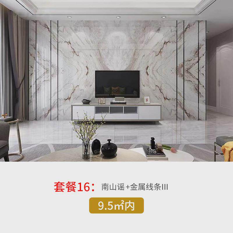 现代简约岩板电视背景墙客厅背景墙大理石瓷砖轻奢影视墙瓷砖
