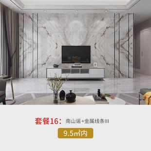现代简约岩板电视背景墙客厅背景墙大理石瓷砖轻奢影视墙瓷砖