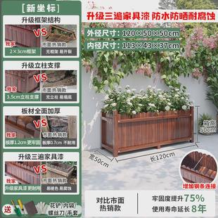 户外庭院防腐木花箱花园实木阳台种菜箱种植箱家用花盆长方形花槽