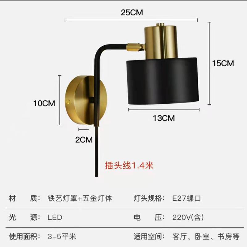 轻奢床头摇臂壁灯酒店卧室阅读床头书房旋转插头式灯具