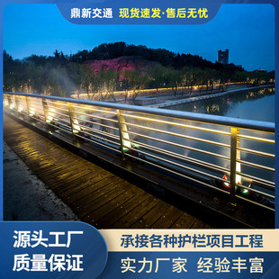 浙江桥梁护栏防撞不锈钢河道护栏景观河道护栏河边人行道防护栏杆