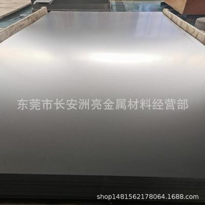 SUS440C不锈钢板马氏体不锈钢板热轧不锈钢板中厚板冷轧薄板