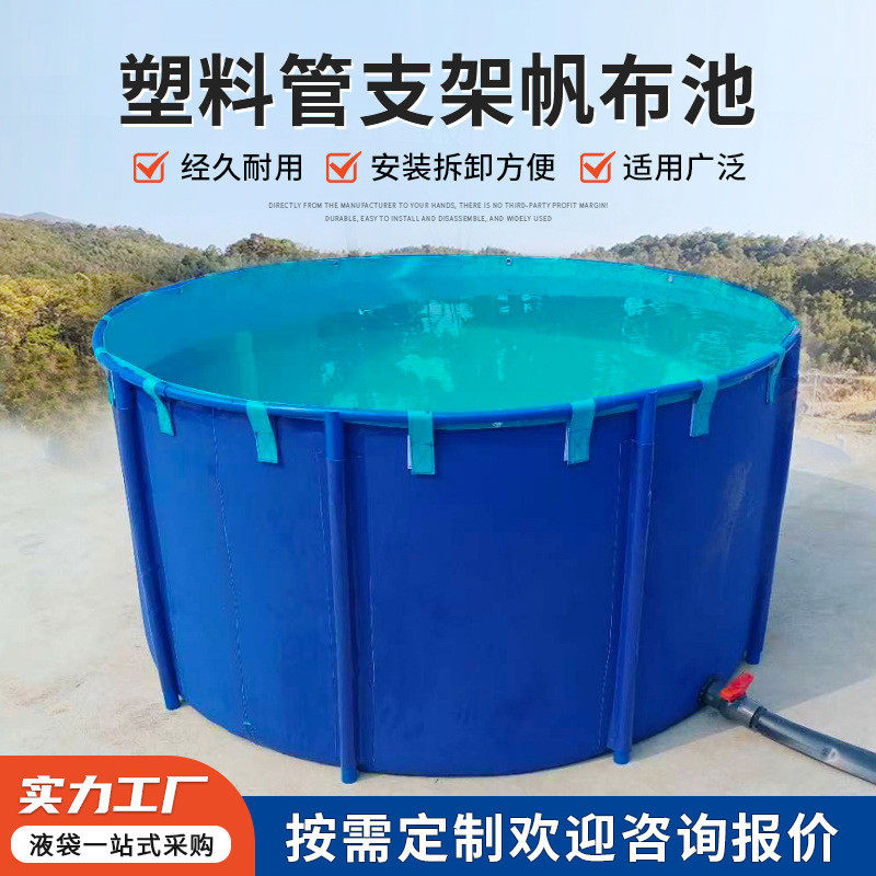 帆布鱼池可移动折叠养鱼池夏天户外游乐场钓池支架游泳戏水鱼池