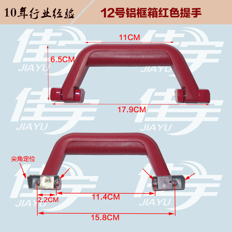 行李箱手提把手配件更换拉杆箱提手旅行箱拎手密码箱手把拉手手柄