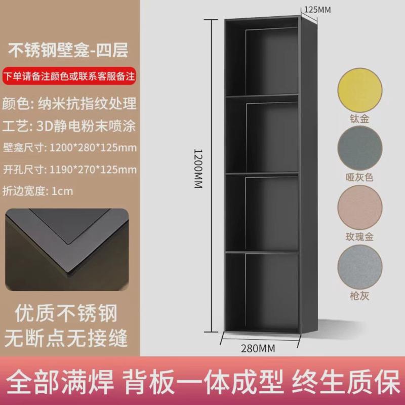 壁龛定制工厂壁龛嵌入式壁龛卫生间收纳架不锈钢浴室置物架电视柜