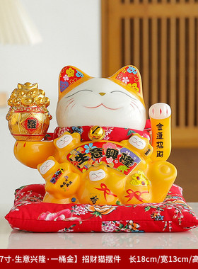 陶瓷摇手招财猫摆件开业大小号店铺收银台礼品客厅家居自动招手
