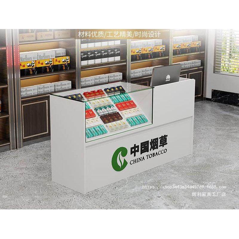 便利店柜台带抽屉玻璃柜台新款烟柜香烟柜抽屉式超市收银一体烟柜,住宅家具,格架,淘宝优惠券,粉丝福利购,淘宝优惠卷