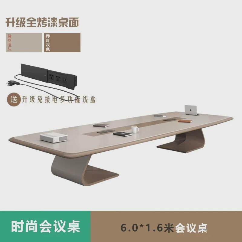 简约现代烤漆办公长条会议桌大小型培训会议桌洽谈简易桌椅组合