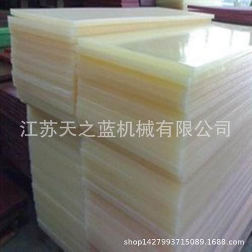供应PP下料板刀模板尼龙冲板冲床板裁断板啤机斩板裁床垫板