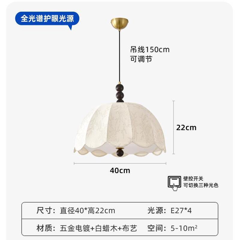 法式复古卧室吊灯诧寂风中山美式花纹实木客厅书房餐厅中古吊灯