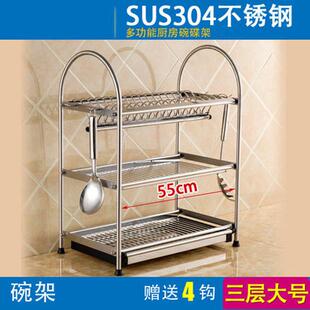 碗架沥水架双层滴水厨房置物架多功能收纳架不锈钢置物架304碗架