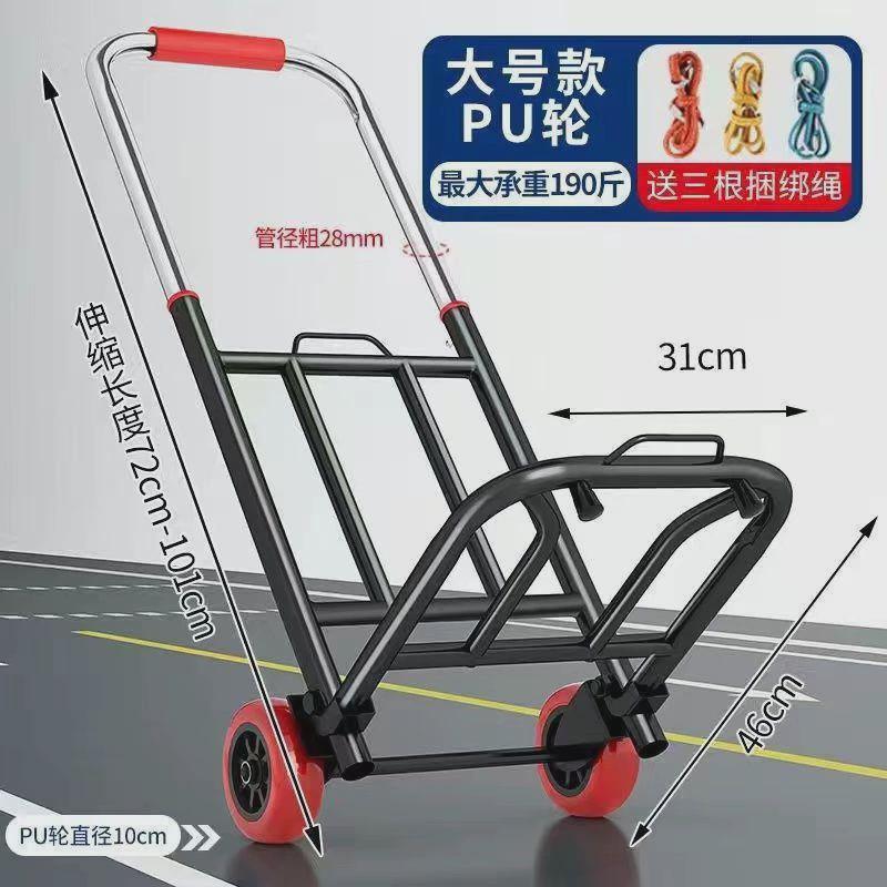 小拉车折叠家用搬运拖车购物买菜摆摊手推车搬货行李拉货车邮