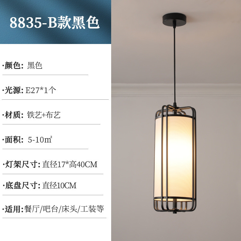 新中式小吊灯床头灯吧台走廊中国风单头餐厅茶室书房入户玄关灯具