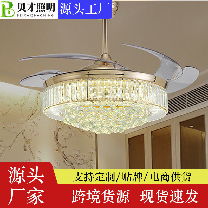 隐形风扇灯餐厅卧室电风扇灯客厅水晶led吊扇灯美式餐厅吊灯