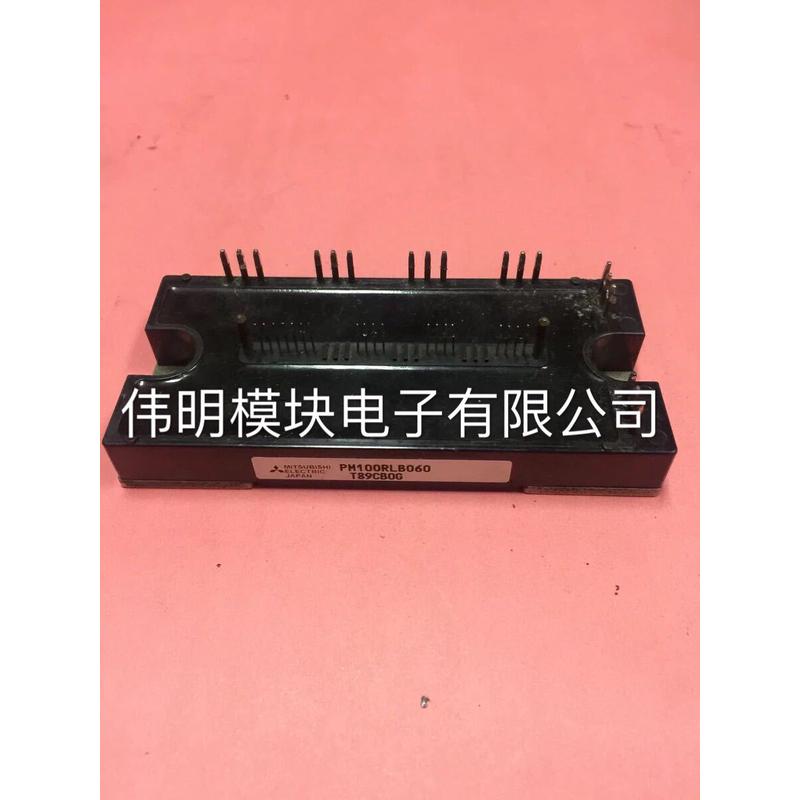 PM100RLB060 PM150RLB060 PM100RL1B060 PM150RL1B060 原装拆机