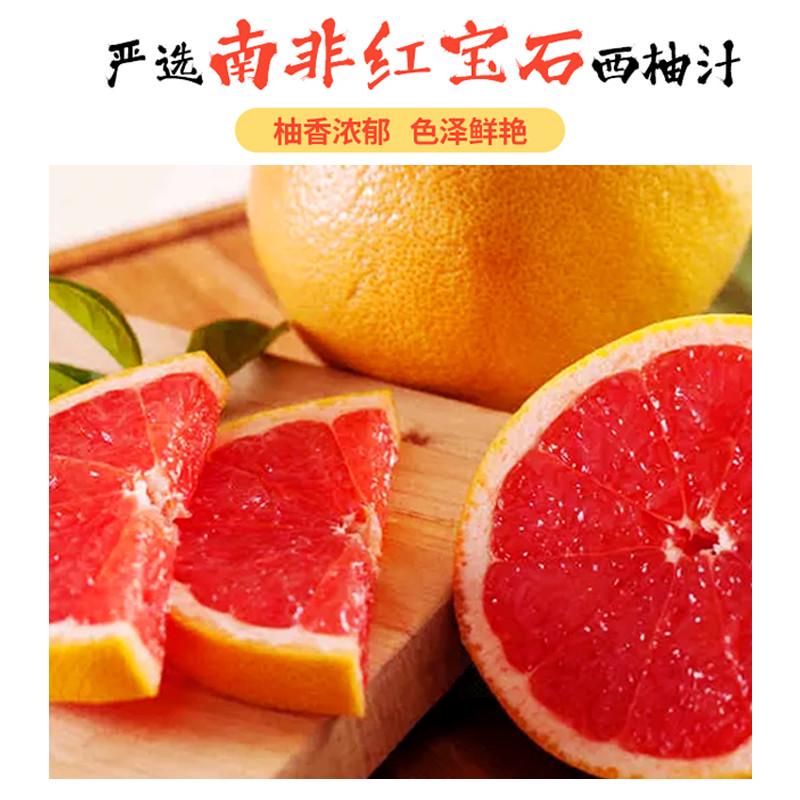 冰火湾红西柚果酱浓缩汁奶茶店专用1kg红心柚含果肉饮料浓浆商用