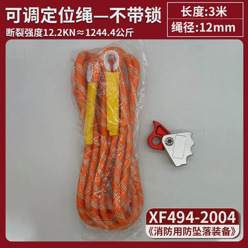 高空作业攀登止坠器防坠落封闭式绳索自锁抓绳器手控安全绳自锁器