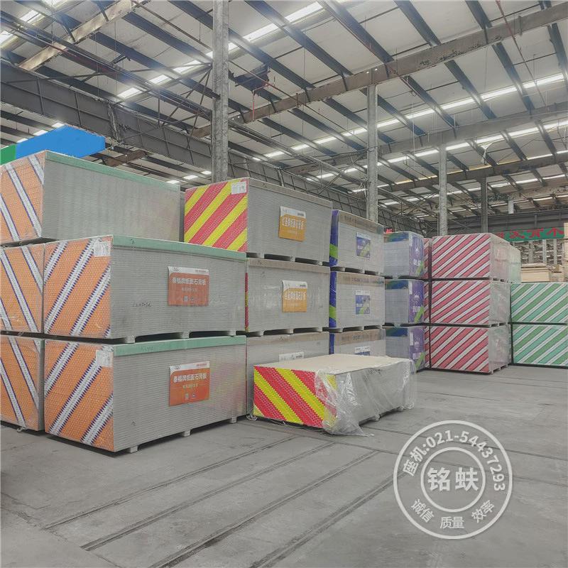 泰山防潮石膏板厨房卫生间地下室隔墙吊顶耐潮纸面石膏板板9.512