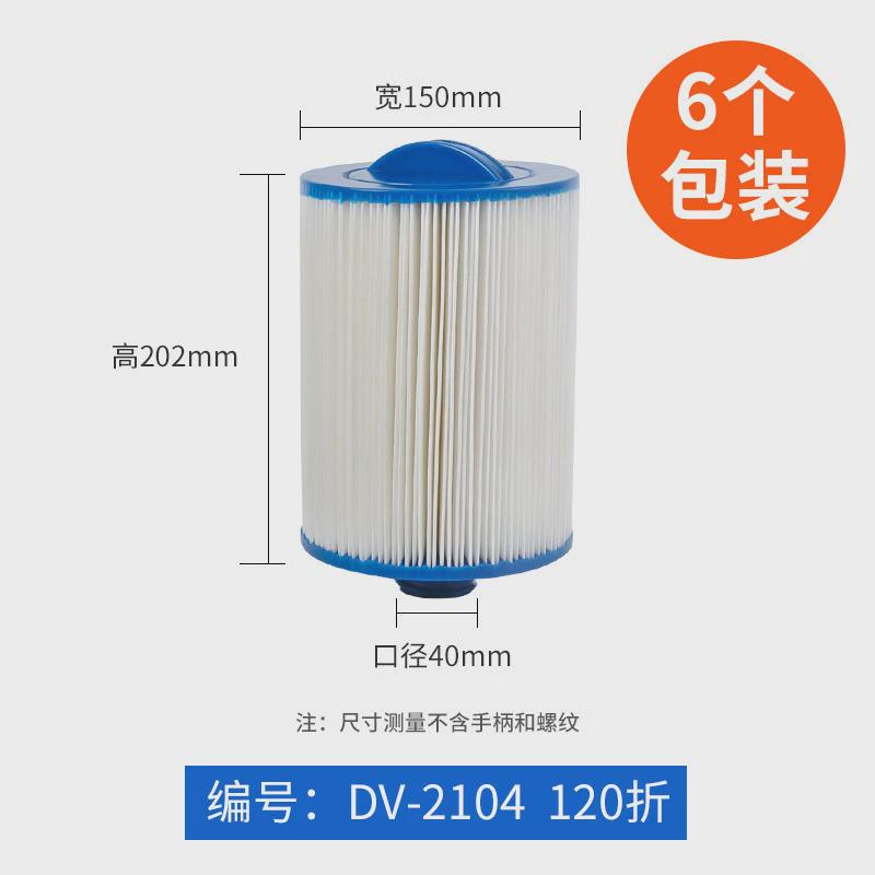 儿童游泳池滤芯过滤器婴幼儿游泳馆浴缸过滤泵亚克力PP棉纸芯