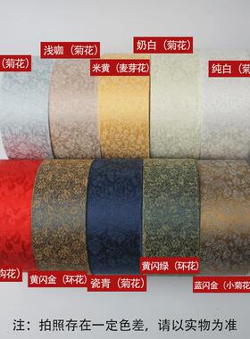 装裱绫布条裱画锦绫带胶凌子手工字画机裱韩绫加厚绫布天地边条