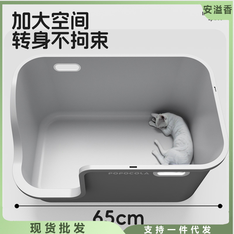 POPO猫砂盆走廊式全封闭防外溅防臭猫沙盆回廊特大号号猫厕所