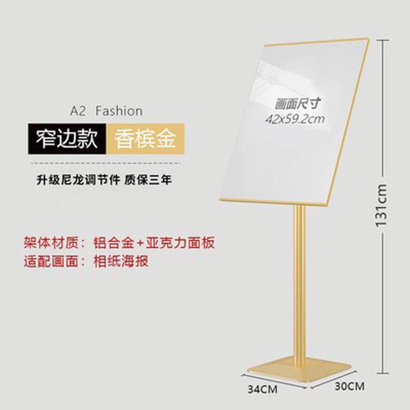 立式展示架高档水牌户外酒店导向牌商场广告牌门口迎宾落地指示牌