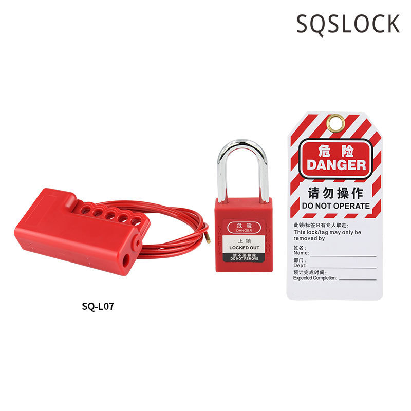 贝迪型可调节握式安全缆绳锁工程塑料绝缘锁LOTO工业设备隔离锁具