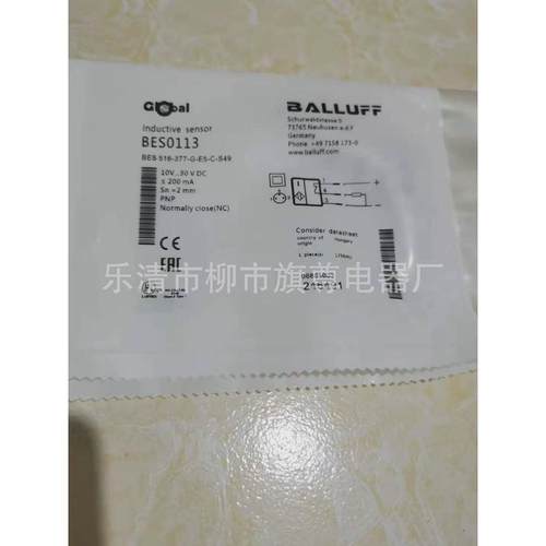 销售耐压接近开关BES516-300-S265-S4-D光电回射式