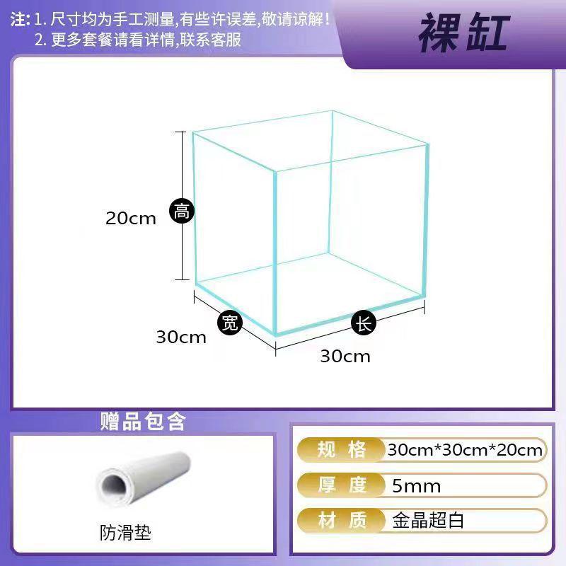 金晶超白玻璃鱼缸大型中型小型乌龟缸草缸长方形正方形造景鱼缸