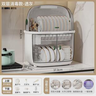 严选厨房带盖家用碗碟收纳架沥水装盘收纳箱碗筷双层碗柜收纳盒子