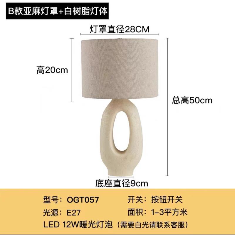 北欧简约现代复古美式台灯客厅卧室床头柜轻奢创意温馨家用浪漫灯