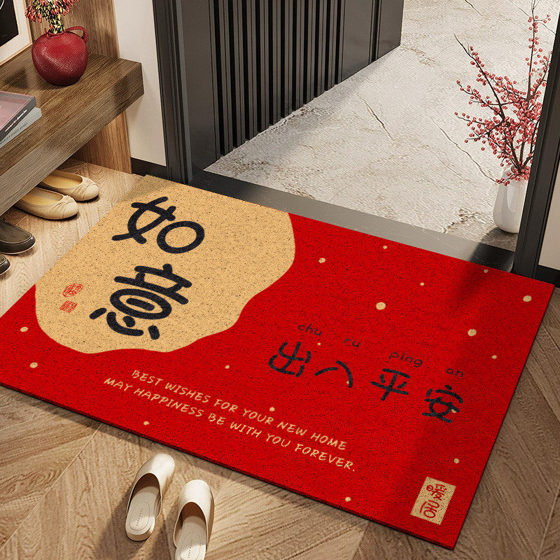 入户门地垫耐脏除尘垫进门丝圈脚垫玄关门口门垫喜庆过年门外地毯,居家布艺,入户地垫,淘宝优惠券,粉丝福利购,淘宝优惠卷