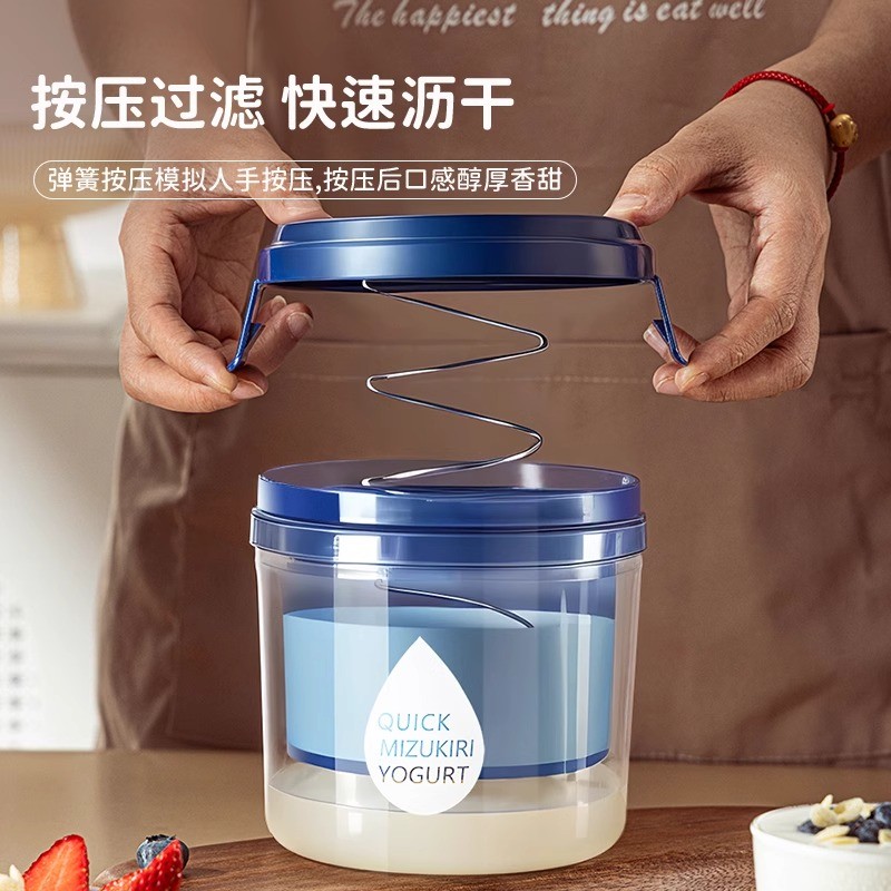 压酸奶过滤器水分乳清分离自制老酸奶分离器冷萃干噎滤网压固体盒