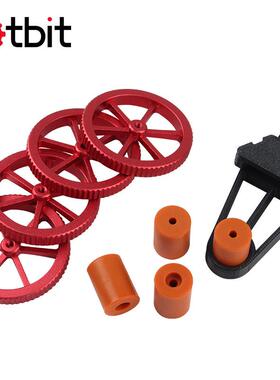 3d打印机配件creality套件床平台咖色硅胶柱+红色手拧螺母升级热