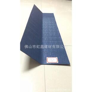 阴角导流板树脂瓦树脂琉璃瓦合成树脂瓦配件虹鑫建材一体瓦