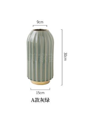 美家荟样板房陶瓷花瓶摆件创意复古抽象北欧家居软装饰摆件插花器