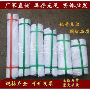 断扎丝镀锌铁丝小细铁丝钢筋架子绑扎丝22号18号16号绑钢筋截断丝