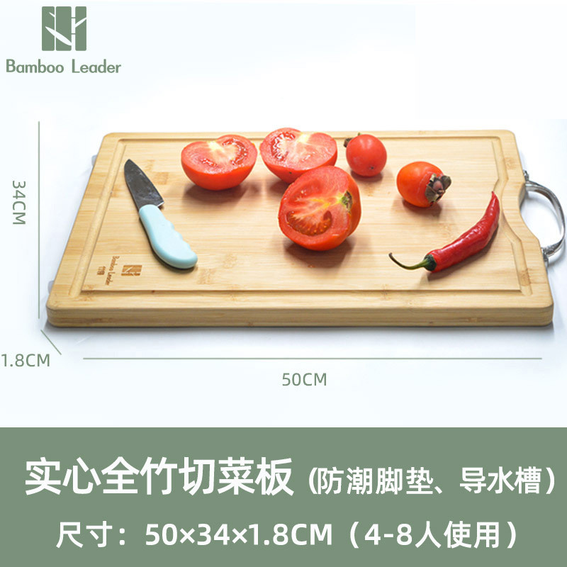 IYR7全竹砧板双面毡板厨房切菜板家用占板实心宿舍粘板加厚整竹沾