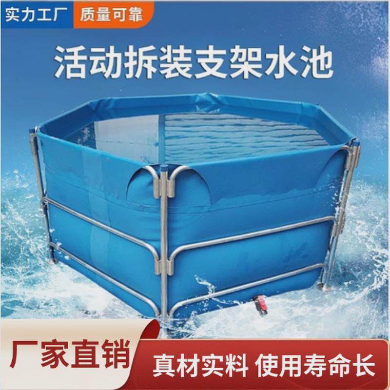 支架水池户外大型移动水池加厚pvc移动养殖养鱼鱼池虾锦鲤水池