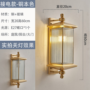 防水太阳能户外壁灯中式全铜庭院灯室外阳台别墅大门两侧外墙灯